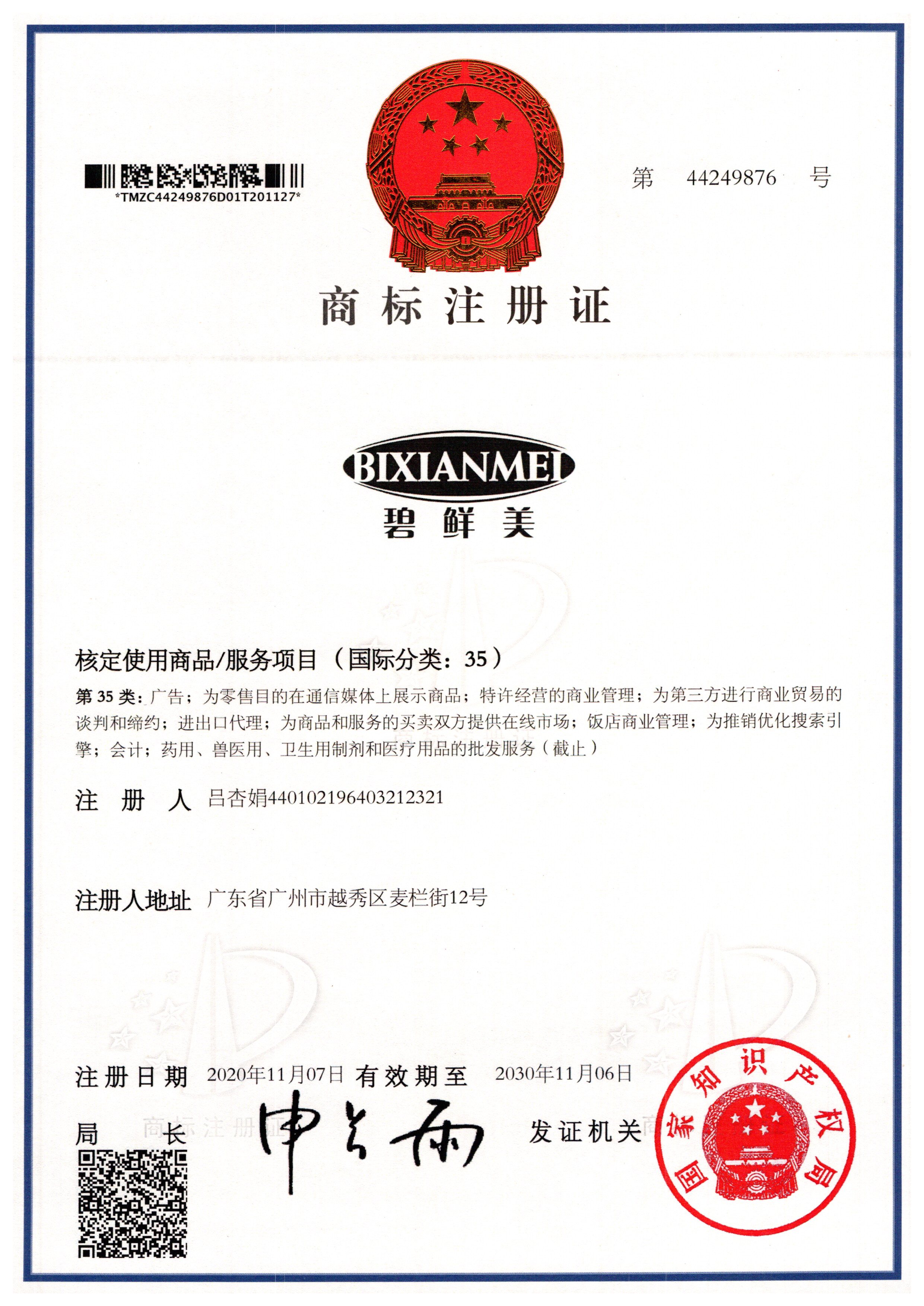 &#31859;&#20848;&#23448;&#26041;&#32593;&#39029;&#29256;&#45;&#31859;&#20848;&#40;&#20013;&#22269;&#41;