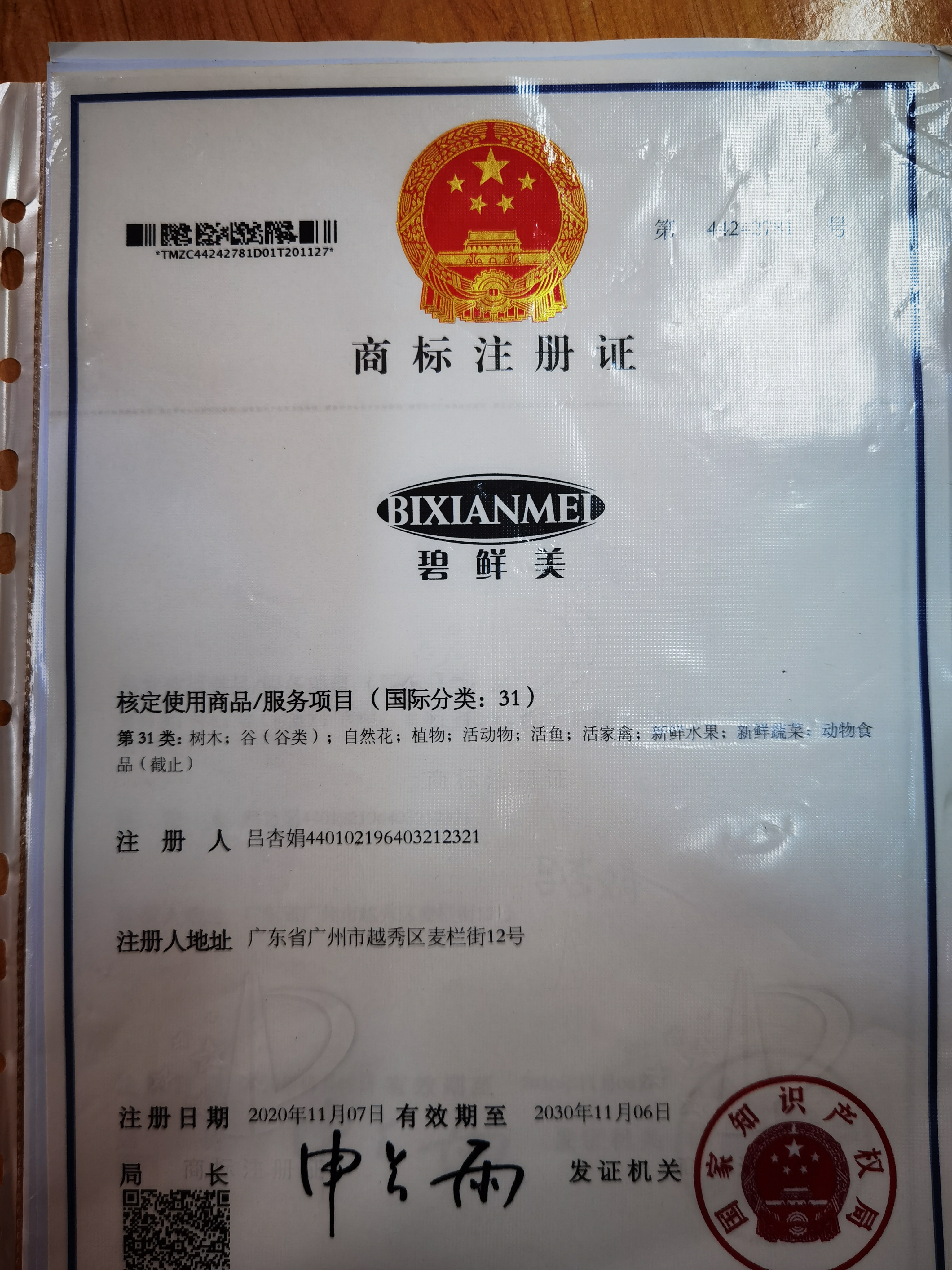 &#31859;&#20848;&#23448;&#26041;&#32593;&#39029;&#29256;&#45;&#31859;&#20848;&#40;&#20013;&#22269;&#41;